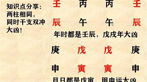 八字 羊刃|八字中的羊刃是什么意思 – 什么是羊刃